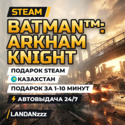 Batman: Arkham Knight | Подарок Steam | Казахстан | Автодоставка 24/7