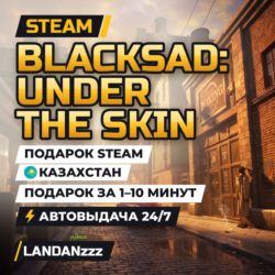Blacksad: Under the Skin | Подарок Steam | Казахстан | Автодоставка 24/7