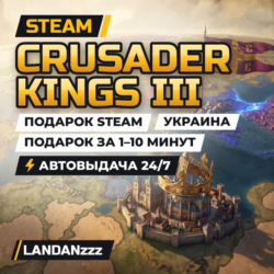 Crusader Kings III | Подарок Steam | Украина | Автодоставка 24/7