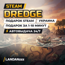 DREDGE | Подарок Steam | Украина | Автодоставка 24/7