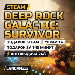 Deep Rock Galactic: Survivor | Подарок Steam | Украина | Автодоставка 24/7
