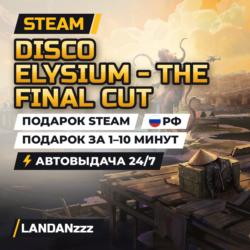 Disco Elysium - The Final Cut | Подарок Steam | РФ | Автодоставка 24/7