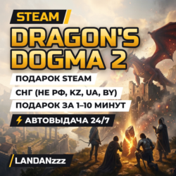 Dragon's Dogma 2 | Подарок Steam | СНГ (не РФ, KZ, UA, BY) | Автодоставка 24/7