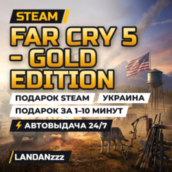 Far Cry 5 - Gold edition | Подарок Steam | Украина | Автодоставка 24/7