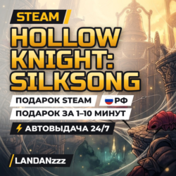 Hollow Knight: Silksong | Подарок Steam | РФ | Автодоставка 24/7