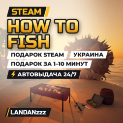 How to Fish | Подарок Steam | Украина | Автодоставка 24/7
