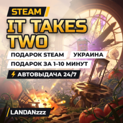 It Takes Two | Подарок Steam | Украина | Автодоставка 24/7