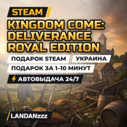 Kingdom Come: Deliverance Royal Edition | Подарок Steam | Украина | Автодоставка 24/7