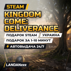 Kingdom Come: Deliverance | Подарок Steam | Украина | Автодоставка 24/7