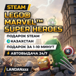 LEGO Marvel Super Heroes | Подарок Steam | Казахстан | Автодоставка 24/7