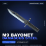 M9 Bayonet | Damascus Steel | Закалённое в боях · Скин Counter-Strike 2