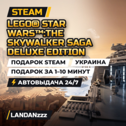 LEGO Star Wars:The Skywalker Saga Deluxe Edition | Подарок Steam | Украина | 24/7