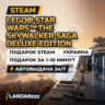 LEGO Star Wars:The Skywalker Saga Deluxe Edition | Подарок Steam | Украина | 24/7