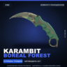 Karambit | Boreal Forest | Немного поношенное · Скин Counter-Strike 2