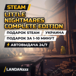 Little Nightmares Complete Edition | Подарок Steam | Украина | Автодоставка 24/7