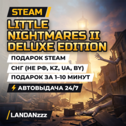 Little Nightmares II Deluxe Edition | Подарок Steam | СНГ (не РФ, KZ, UA, BY) | 24/7