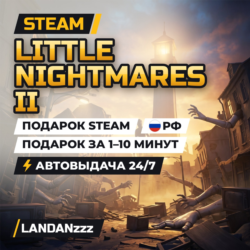 Little Nightmares II | Подарок Steam | РФ | Автодоставка 24/7