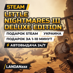 Little Nightmares III Deluxe Edition | Подарок Steam | Украина | Автодоставка 24/7