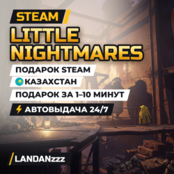 Little Nightmares | Подарок Steam | Казахстан | Автодоставка 24/7