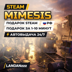 MIMESIS | Подарок Steam | Автодоставка 24/7