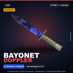 StatTrak™ Bayonet | Doppler | Прямо с завода · Скин Counter-Strike 2