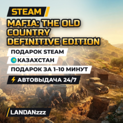 Mafia: The Old Country Definitive Edition | Подарок Steam | Казахстан | 24/7