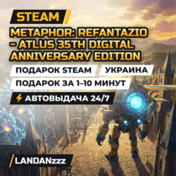 Metaphor: ReFantazio - Atlus 35th Anniversary Edition | Подарок Steam | Украина