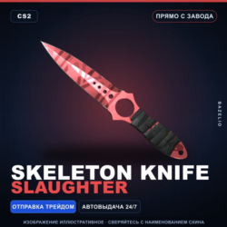 Skeleton Knife | Slaughter | Прямо с завода · Скин Counter-Strike 2