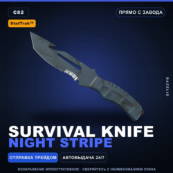 StatTrak™ Survival Knife | Night Stripe | Прямо с завода · Скин Counter-Strike 2