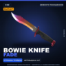 StatTrak™ Bowie Knife | Fade | Немного поношенное · Скин Counter-Strike 2