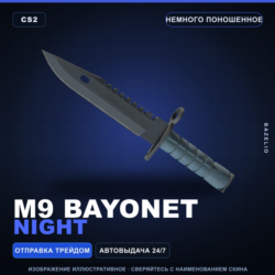 M9 Bayonet | Night | Немного поношенное · Скин Counter-Strike 2