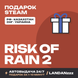 Risk of Rain 2 | Подарок Steam | Автодоставка 24/7