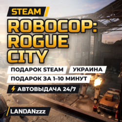 RoboCop: Rogue City | Подарок Steam | Украина | Автодоставка 24/7