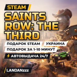 Saints Row: The Third | Подарок Steam | Украина | Автодоставка 24/7