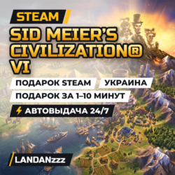 Sid Meier’s Civilization VI | Подарок Steam | Украина | Автодоставка 24/7