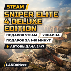Sniper Elite 4 Deluxe Edition | Подарок Steam | Украина | Автодоставка 24/7