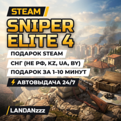 Sniper Elite 4 | Подарок Steam | СНГ (не РФ, KZ, UA, BY) | Автодоставка 24/7