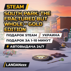 South Park: The Fractured But Whole - Gold Edition | Подарок Steam | Украина | 24/7