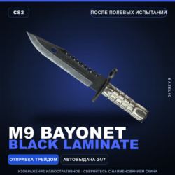 M9 Bayonet | Black Laminate | После полевых испытаний · Скин Counter-Strike 2