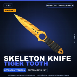 StatTrak™ Skeleton Knife | Tiger Tooth | Немного поношенное · Скин Counter-Strike 2
