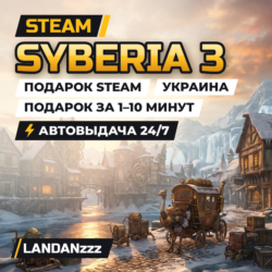Syberia 3 | Подарок Steam | Украина | Автодоставка 24/7