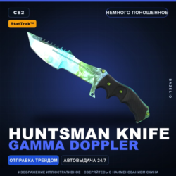 StatTrak™ Huntsman Knife | Gamma Doppler | Немного поношенное · Скин CS2