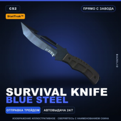 StatTrak™ Survival Knife | Blue Steel | Прямо с завода · Скин Counter-Strike 2