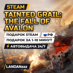 Tainted Grail: The Fall of Avalon | Подарок Steam | РФ | Автодоставка 24/7