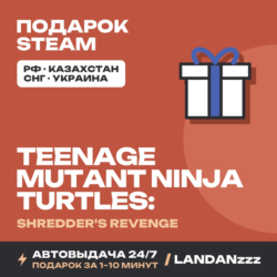 Teenage Mutant Ninja Turtles: Shredder's Revenge | Подарок Steam | РФ | 24/7