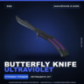Butterfly Knife | Ultraviolet | Закалённое в боях · Скин Counter-Strike 2
