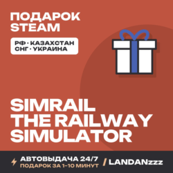 SimRail - The Railway Simulator | Подарок Steam | Автодоставка 24/7