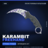 Karambit | Freehand | После полевых испытаний · Скин Counter-Strike 2