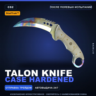StatTrak™ Talon Knife | Case Hardened | После полевых испытаний · Скин CS2