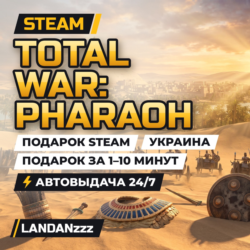 Total War: PHARAOH | Подарок Steam | Украина | Автодоставка 24/7